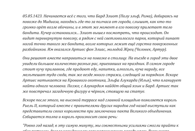 write you history, world structure, politics, magic system if necessary